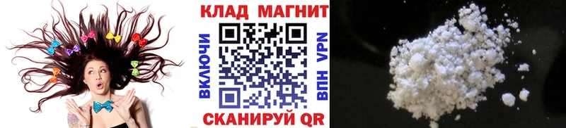Купить закладку Пересвет COCAIN  СК  Галлюциногенные грибы  ГАШИШ  Марихуана 