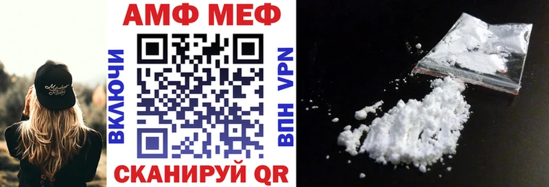 Amphetamine Розовый  Пересвет 