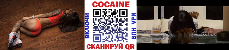 мега сайт  Пересвет  COCAIN Боливия 