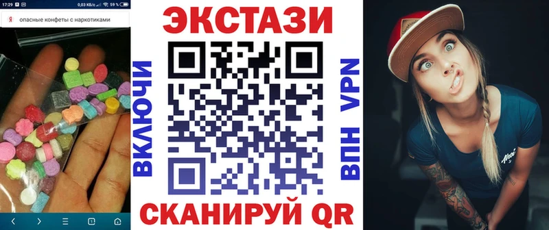 купить   Пересвет  ЭКСТАЗИ MDMA 