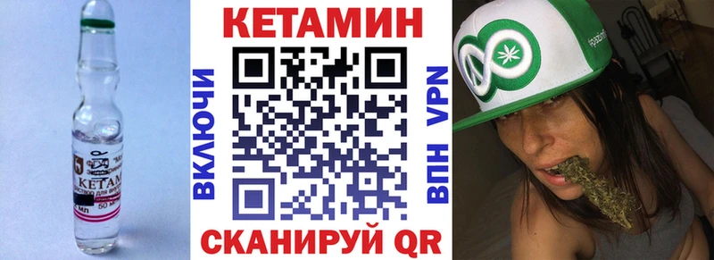 Кетамин ketamine  наркошоп  hydra ССЫЛКА  Пересвет 
