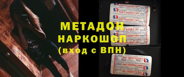 прущие крисы Баксан