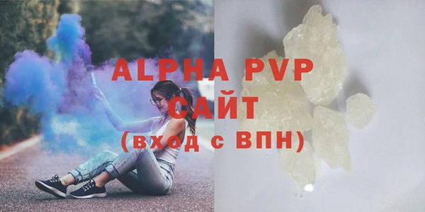 a pvp Балахна