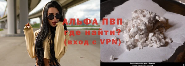 a pvp Балахна