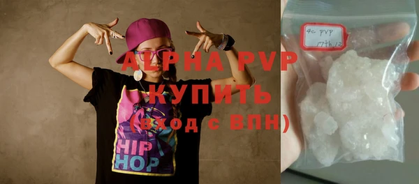 a pvp Балахна
