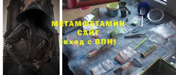 тгк Арсеньев