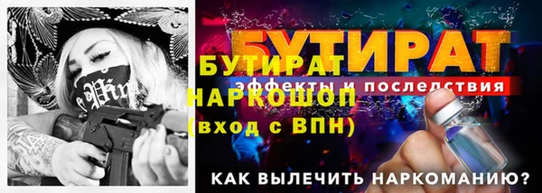 прущие крисы Баксан