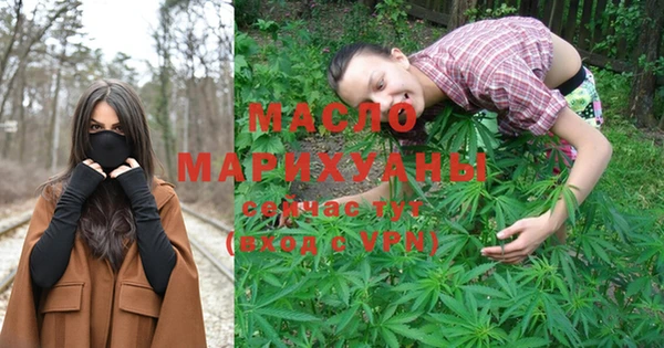 первитин Карталы