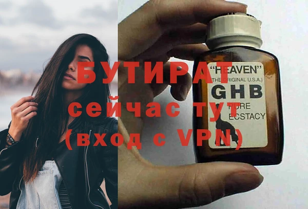 прущие крисы Баксан