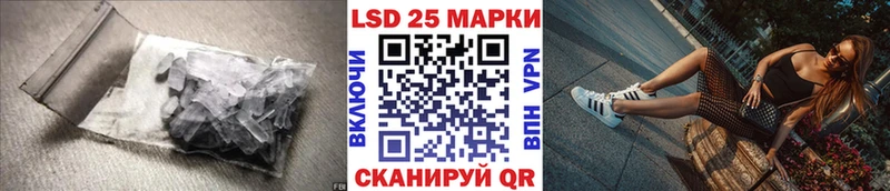 ЛСД экстази кислота  хочу наркоту  Пересвет 