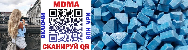 MDMA Molly  Пересвет 
