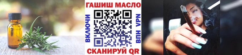закладка Пересвет ТГК вейп с тгк